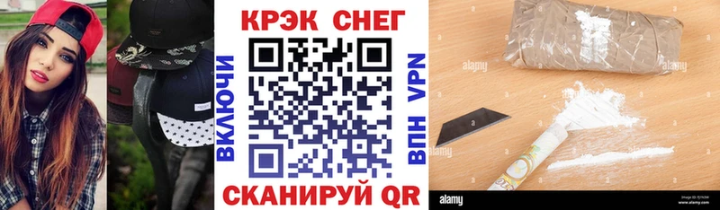 Наркотические вещества Ноябрьск APVP COCAIN Меф мяу мяу Канабис