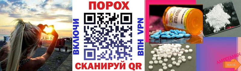 нарко площадка формула Ноябрьск АМФЕТАМИН VHQ