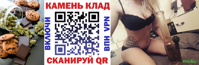 магазин продажи наркотиков  Ноябрьск  Печенье с ТГК марихуана 
