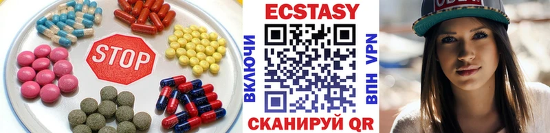 Ecstasy круглые  купить наркотики сайты  Ноябрьск 