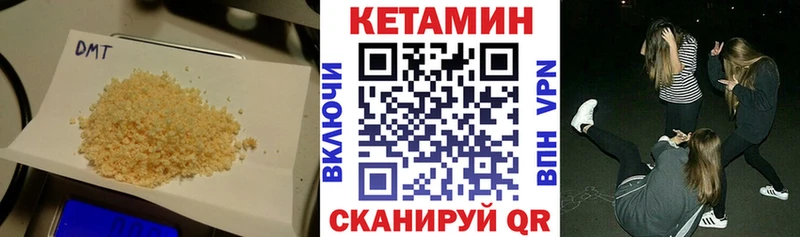 где купить наркоту  Ноябрьск  КЕТАМИН VHQ 