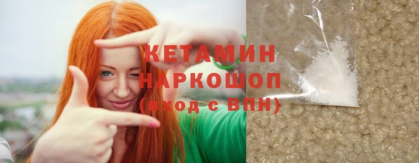 кристаллы Верхний Тагил