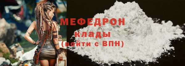 кристаллы Верхний Тагил