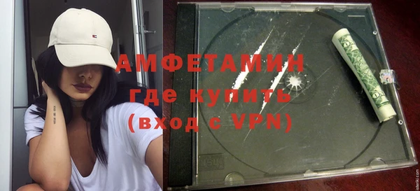 герыч Верхнеуральск