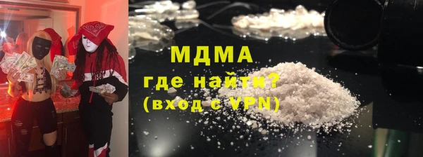 герыч Верхнеуральск