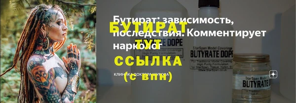 кристаллы Верхний Тагил