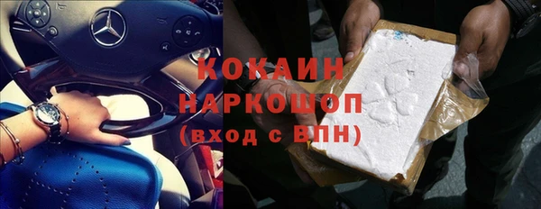 герыч Верхнеуральск