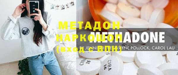 кристаллы Верхний Тагил