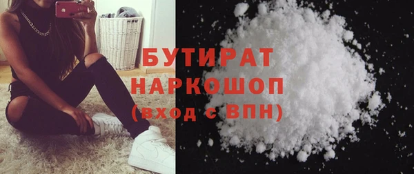 кристаллы Верхний Тагил