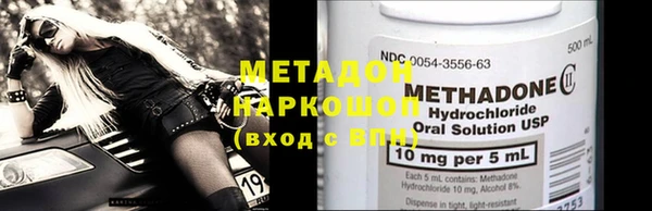 кристаллы Верхний Тагил