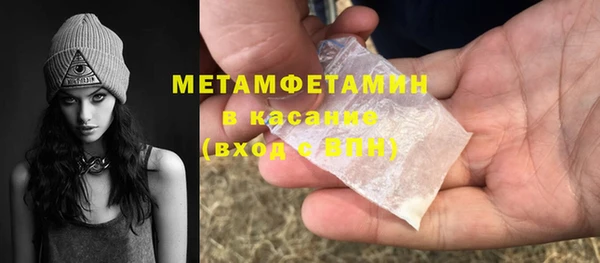 кристаллы Верхний Тагил
