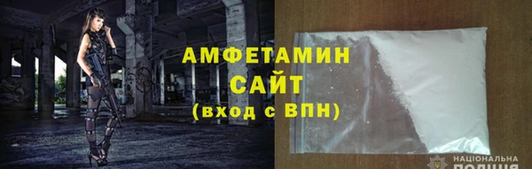 герыч Верхнеуральск