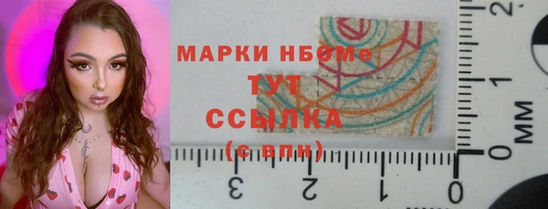 герыч Верхнеуральск