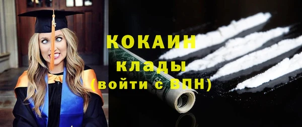 герыч Верхнеуральск