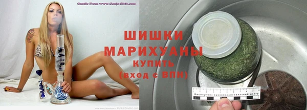 герыч Верхнеуральск