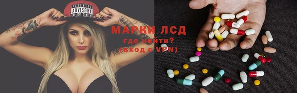 кристаллы Верхний Тагил