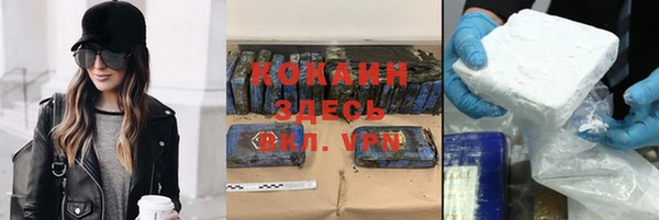 герыч Лиски