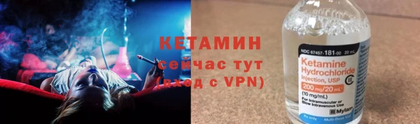 кристаллы Верхний Тагил