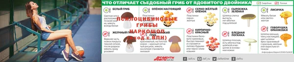 кристаллы Верхний Тагил