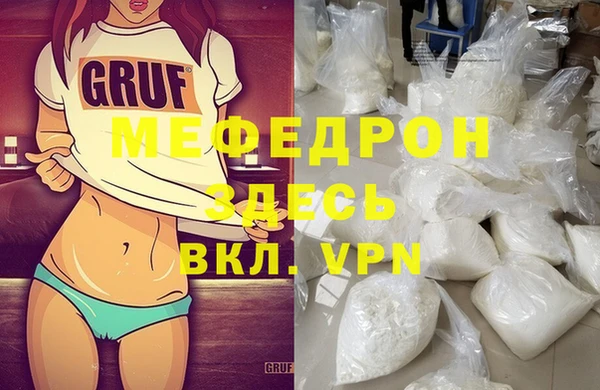 кристаллы Верхний Тагил