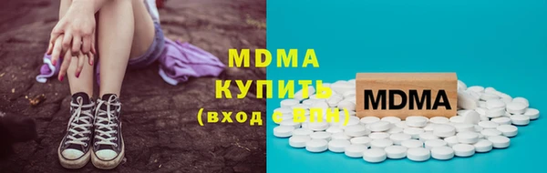 кристаллы Верхний Тагил