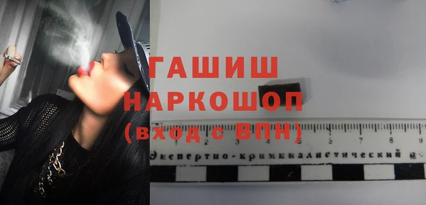 мефедрон мука Лихославль