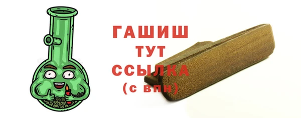 герыч Верхнеуральск