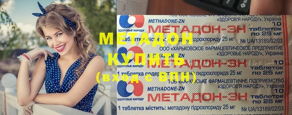 герыч Верхнеуральск