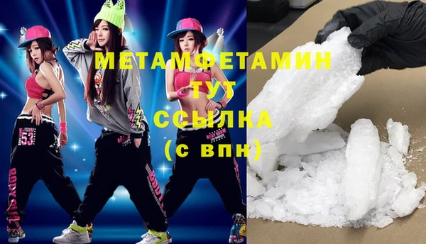 мефедрон мука Лихославль