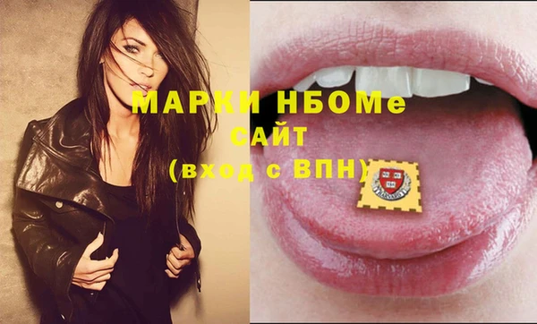 герыч Верхнеуральск
