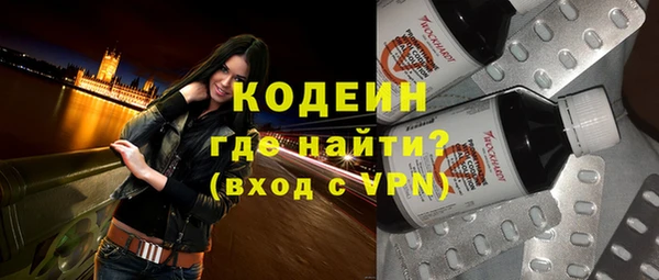 герыч Верхнеуральск