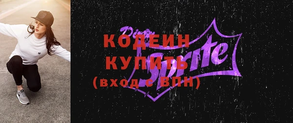 герыч Верхнеуральск