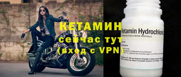 герыч Верхнеуральск