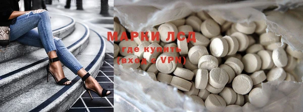 герыч Лиски