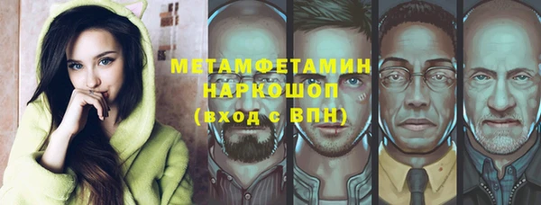 герыч Верхнеуральск