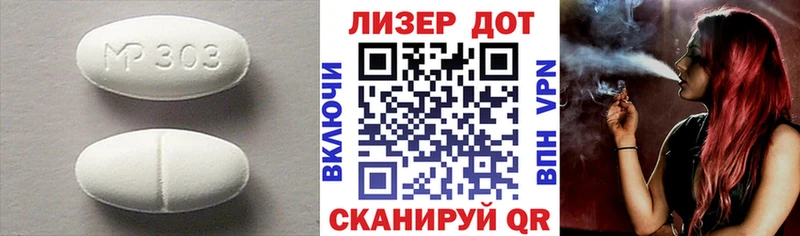 ЛСД экстази ecstasy  mega сайт  Ноябрьск 