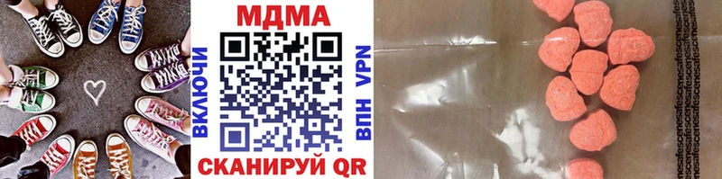 МДМА crystal  купить   Ноябрьск 