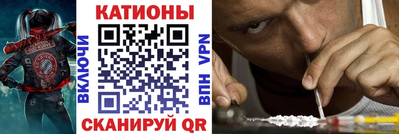 МЕФ кристаллы  Ноябрьск 
