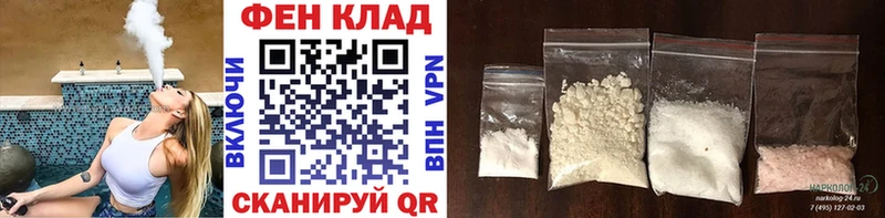 Первитин мет  Ноябрьск 