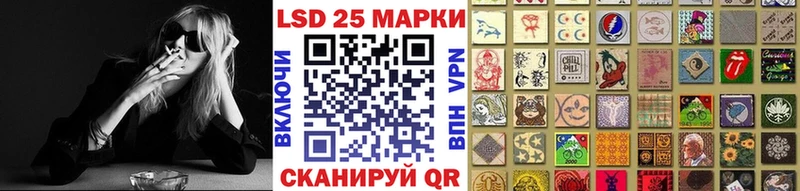 Марки 25I-NBOMe 1,5мг  где можно купить   Ноябрьск 