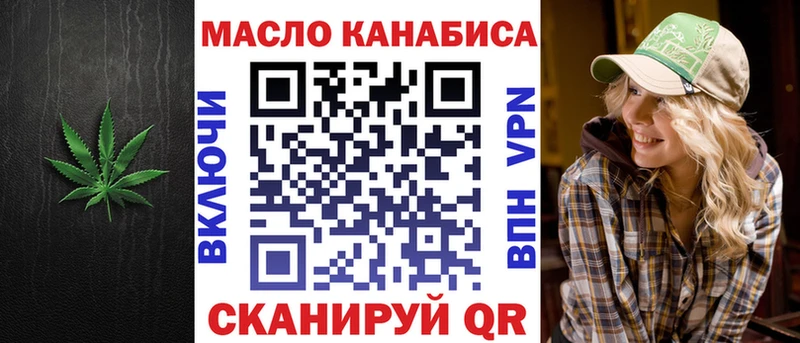 Дистиллят ТГК концентрат Ноябрьск